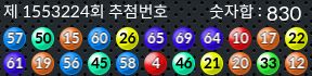 1553224 결과캡쳐