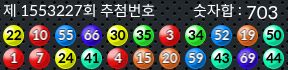 1553227 결과캡쳐