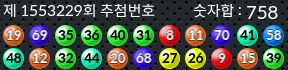 1553229 결과캡쳐