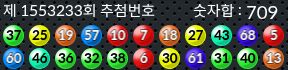 1553233 결과캡쳐