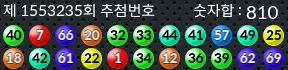 1553235 결과캡쳐