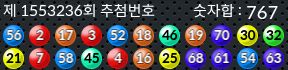 1553236 결과캡쳐