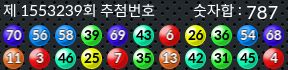 1553239 결과캡쳐