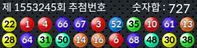 1553245 결과캡쳐