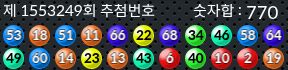 1553249 결과캡쳐