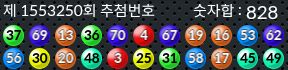 1553250 결과캡쳐