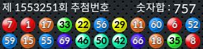 1553251 결과캡쳐