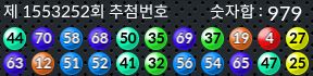 1553252 결과캡쳐
