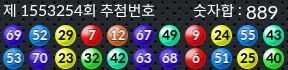 1553254 결과캡쳐