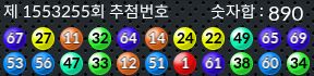 1553255 결과캡쳐