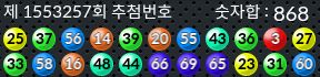 1553257 결과캡쳐
