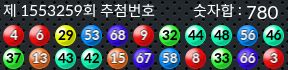 1553259 결과캡쳐
