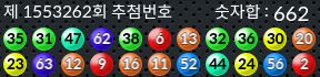 1553262 결과캡쳐