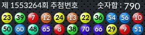 1553264 결과캡쳐