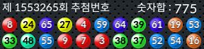1553265 결과캡쳐