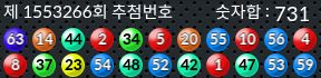 1553266 결과캡쳐