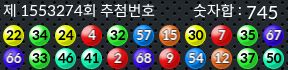 1553274 결과캡쳐