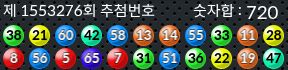 1553276 결과캡쳐
