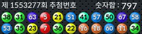 1553277 결과캡쳐