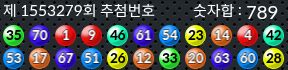 1553278 결과캡쳐