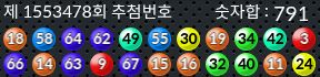 1553478 결과캡쳐