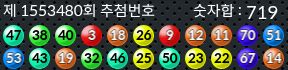 1553480 결과캡쳐