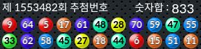 1553482 결과캡쳐