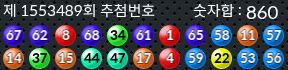 1553489 결과캡쳐