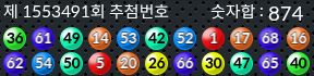 1553491 결과캡쳐