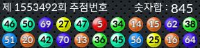 1553492 결과캡쳐