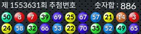 1553631 결과캡쳐