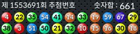 1553691 결과캡쳐