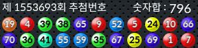1553693 결과캡쳐