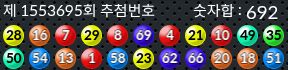 1553695 결과캡쳐