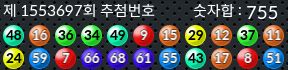 1553697 결과캡쳐