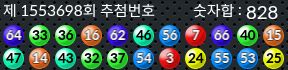 1553698 결과캡쳐