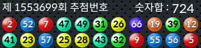 1553699 결과캡쳐