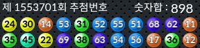 1553701 결과캡쳐