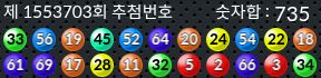 1553703 결과캡쳐