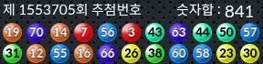 1553705 결과캡쳐