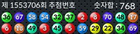 1553706 결과캡쳐