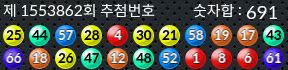 1553862 결과캡쳐