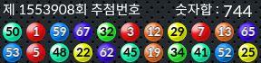 1553908 결과캡쳐