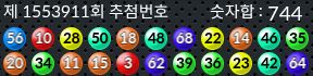 1553911 결과캡쳐