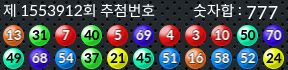 1553912 결과캡쳐