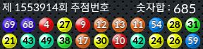 1553914 결과캡쳐
