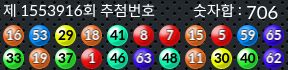 1553916 결과캡쳐