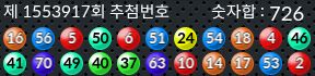 1553917 결과캡쳐