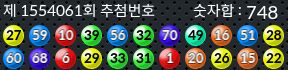 1554061 결과캡쳐