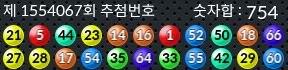 1554067 결과캡쳐